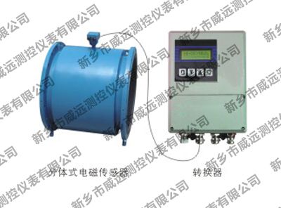 分體電磁傳感器