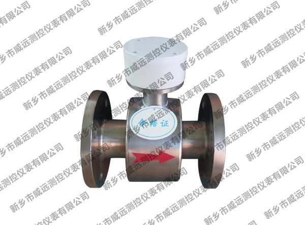 分體不銹鋼電磁流量計