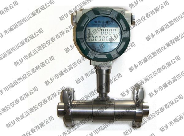 衛(wèi)生型渦輪流量計