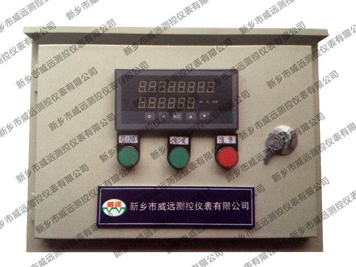 定量控制系統(tǒng)