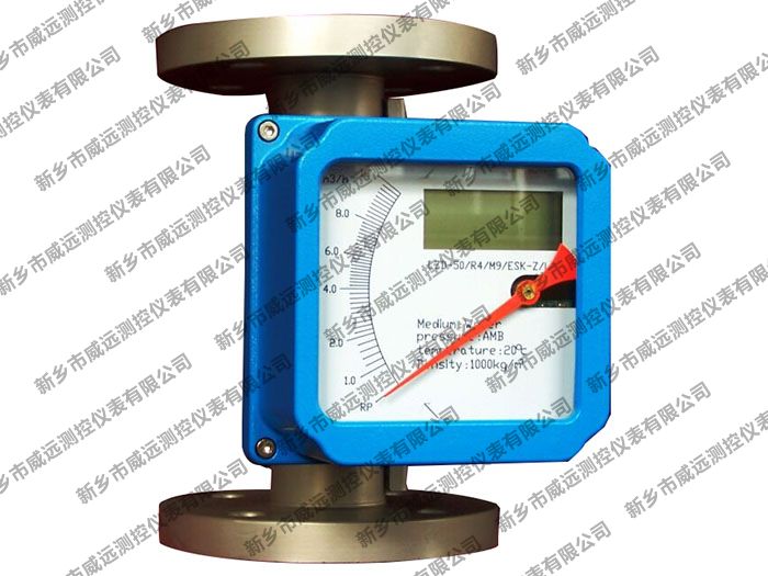 液晶帶遠傳金屬管浮子流量計