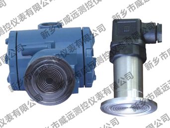 WY-802無腔壓力變送器   