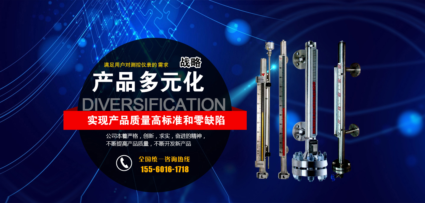 新鄉(xiāng)市威遠(yuǎn)測控儀表有限公司